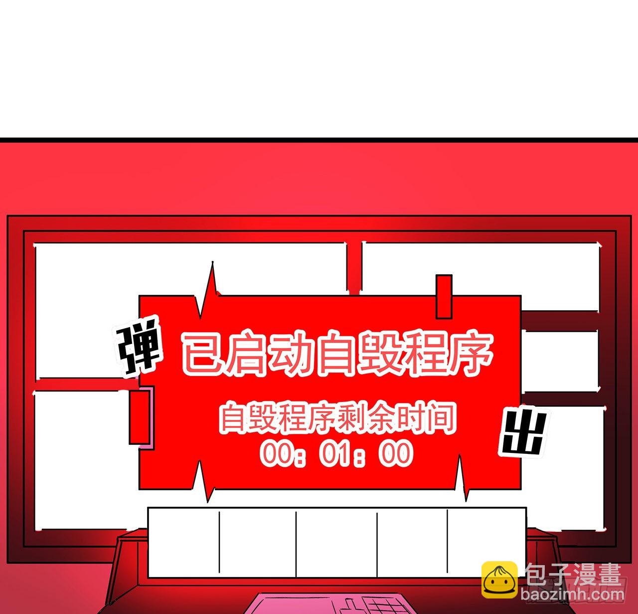 146话 打杂鱼就别浪费了(1/2)-第148话