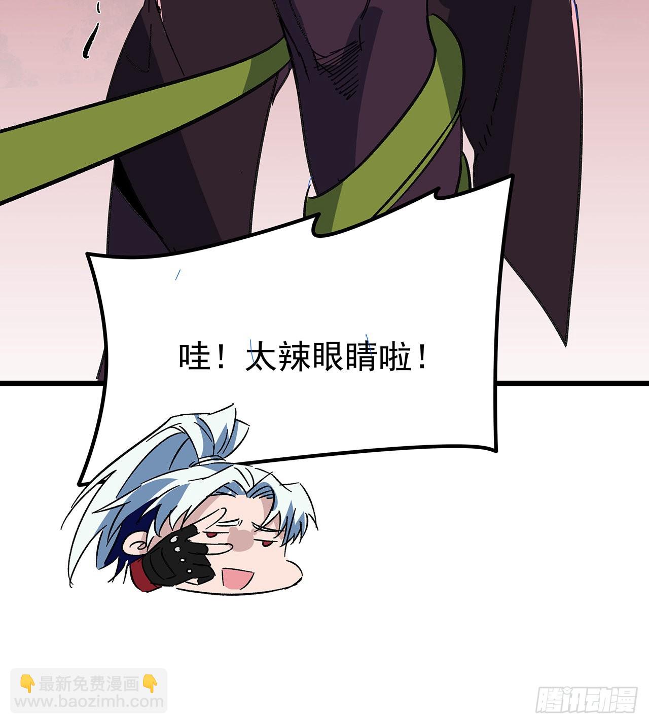 146话 打杂鱼就别浪费了(1/2)-第148话