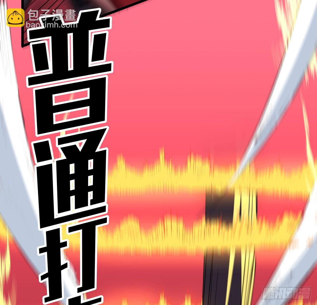 146话 打杂鱼就别浪费了(1/2)-第148话