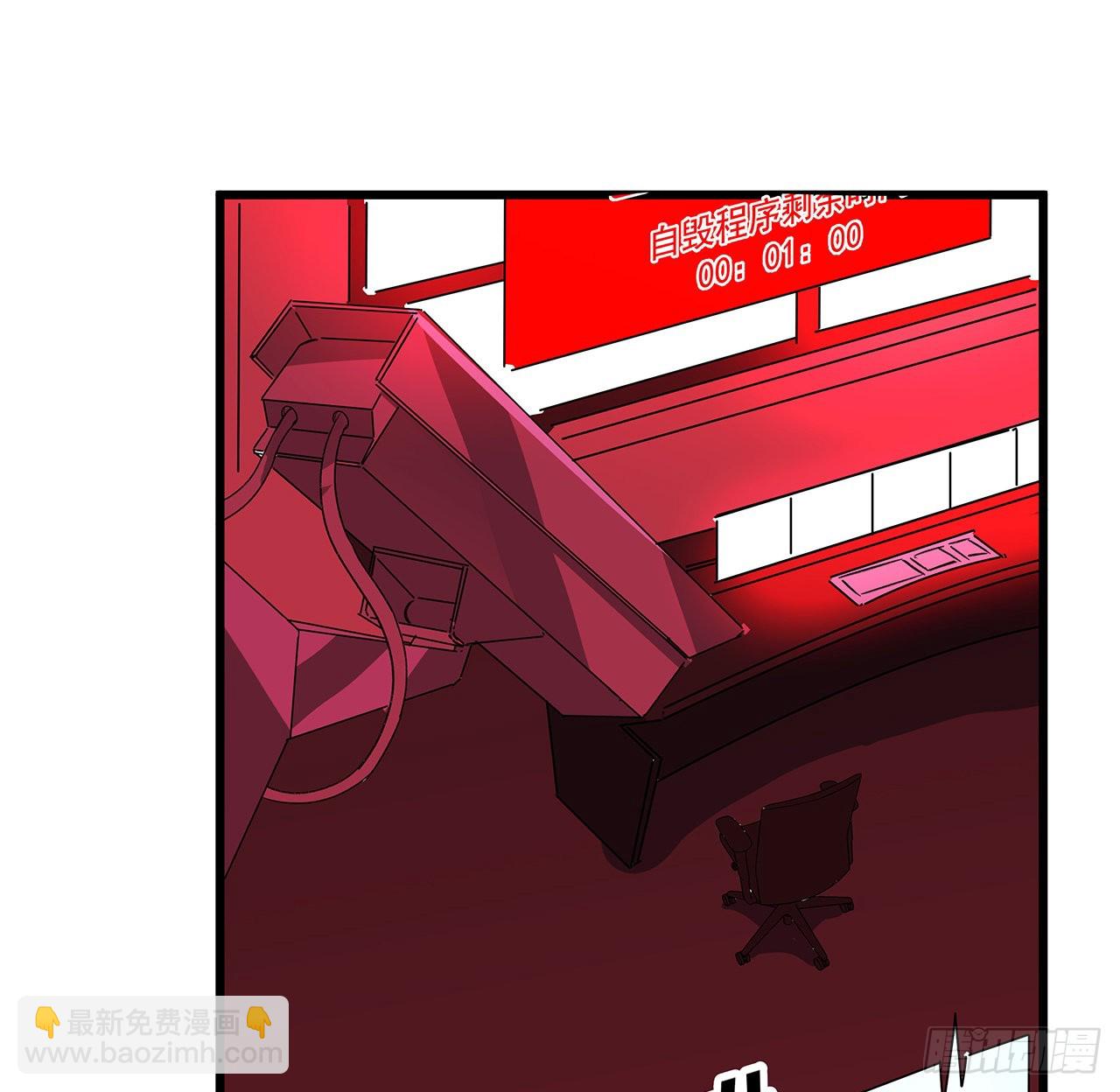 146话 打杂鱼就别浪费了(1/2)-第148话