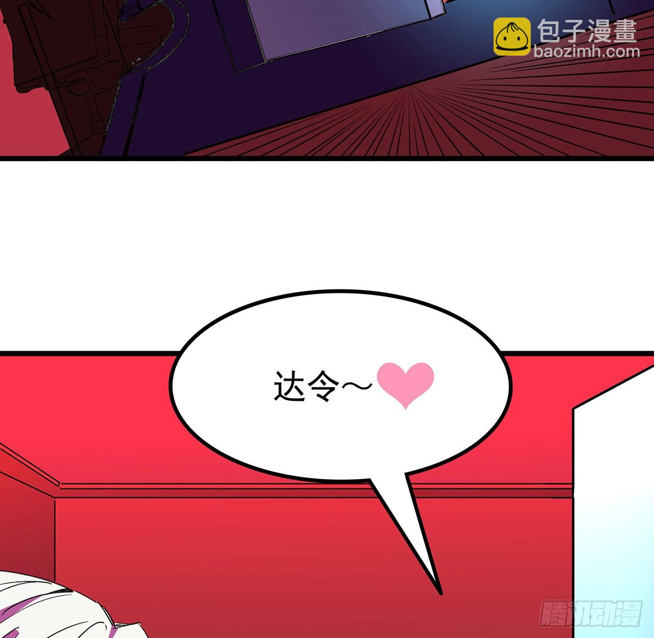 146话 打杂鱼就别浪费了(1/2)-第148话