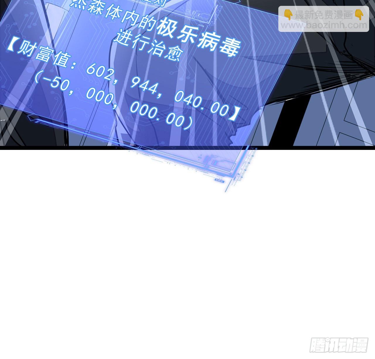 148话 你好像没搞清楚状况(1/2)-第150话