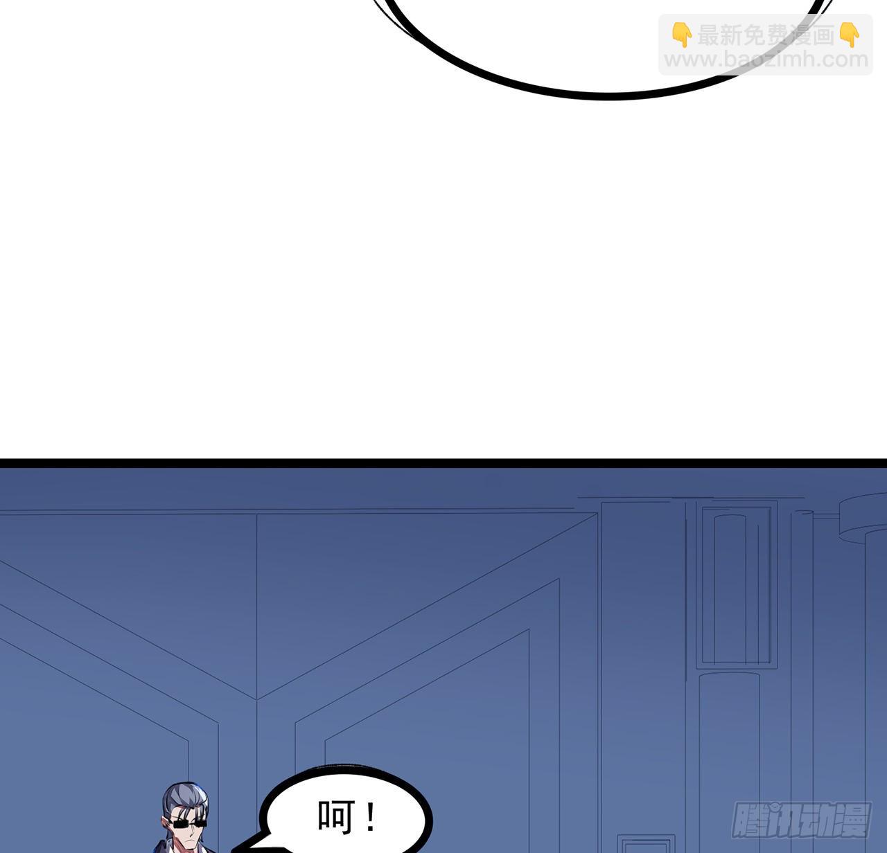 148话 你好像没搞清楚状况(1/2)-第150话