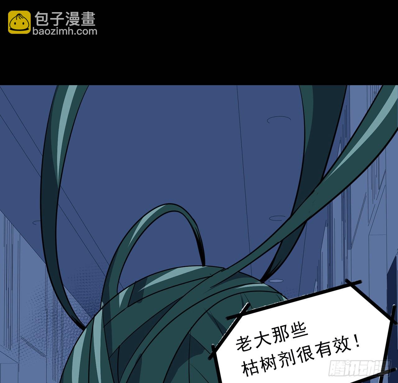 148话 你好像没搞清楚状况(1/2)-第150话