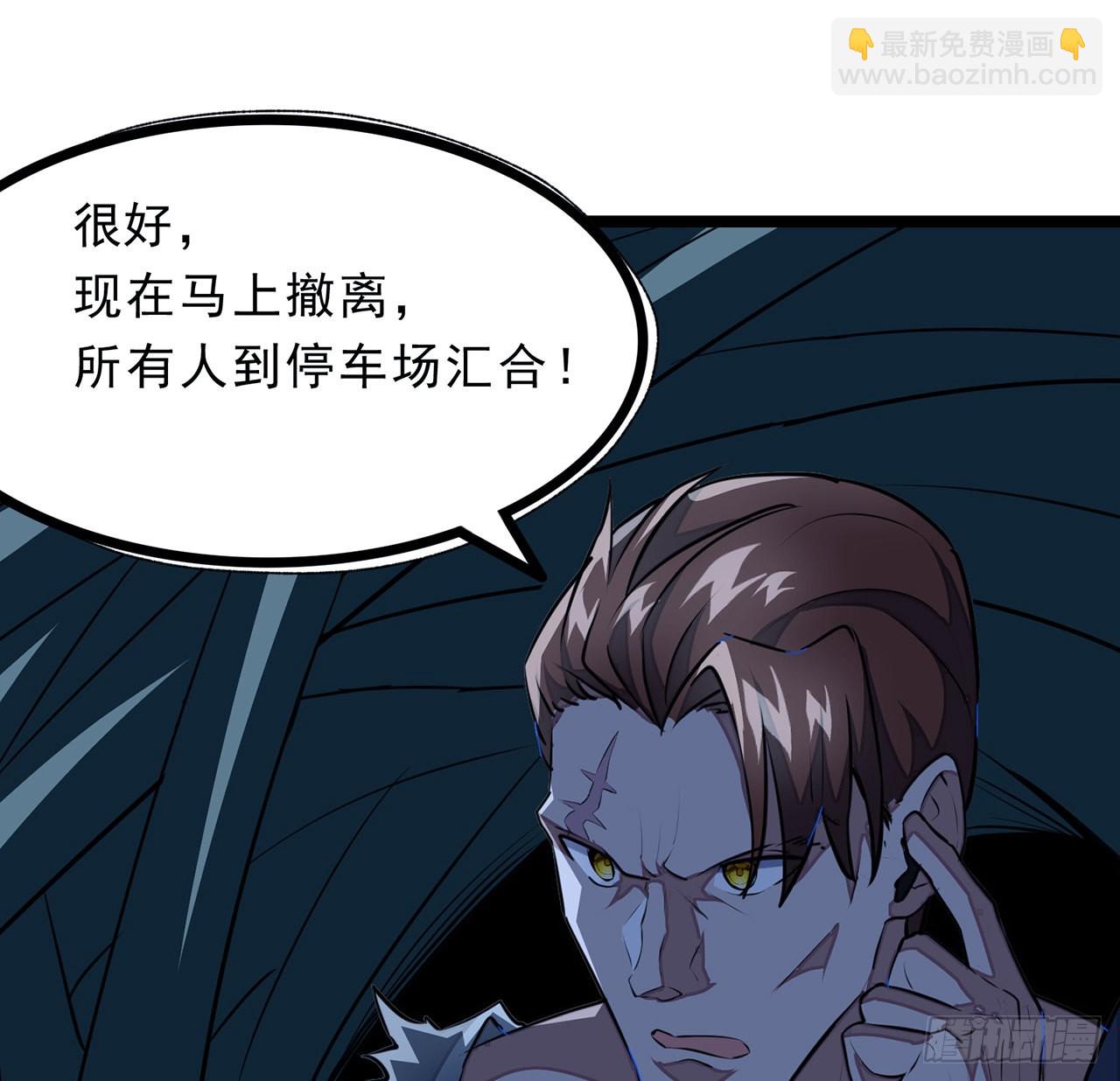 148话 你好像没搞清楚状况(1/2)-第150话