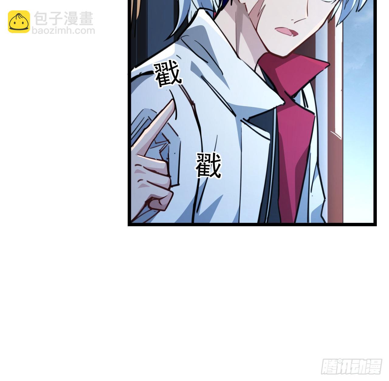 15话 完成任务有特殊奖励哦~(1/2)-第16话