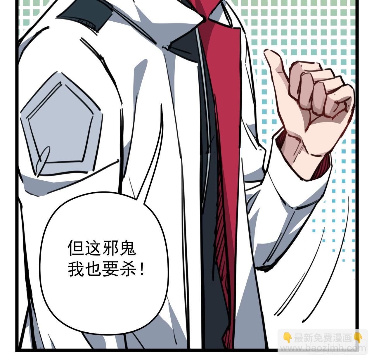 15话 完成任务有特殊奖励哦~(1/2)-第16话