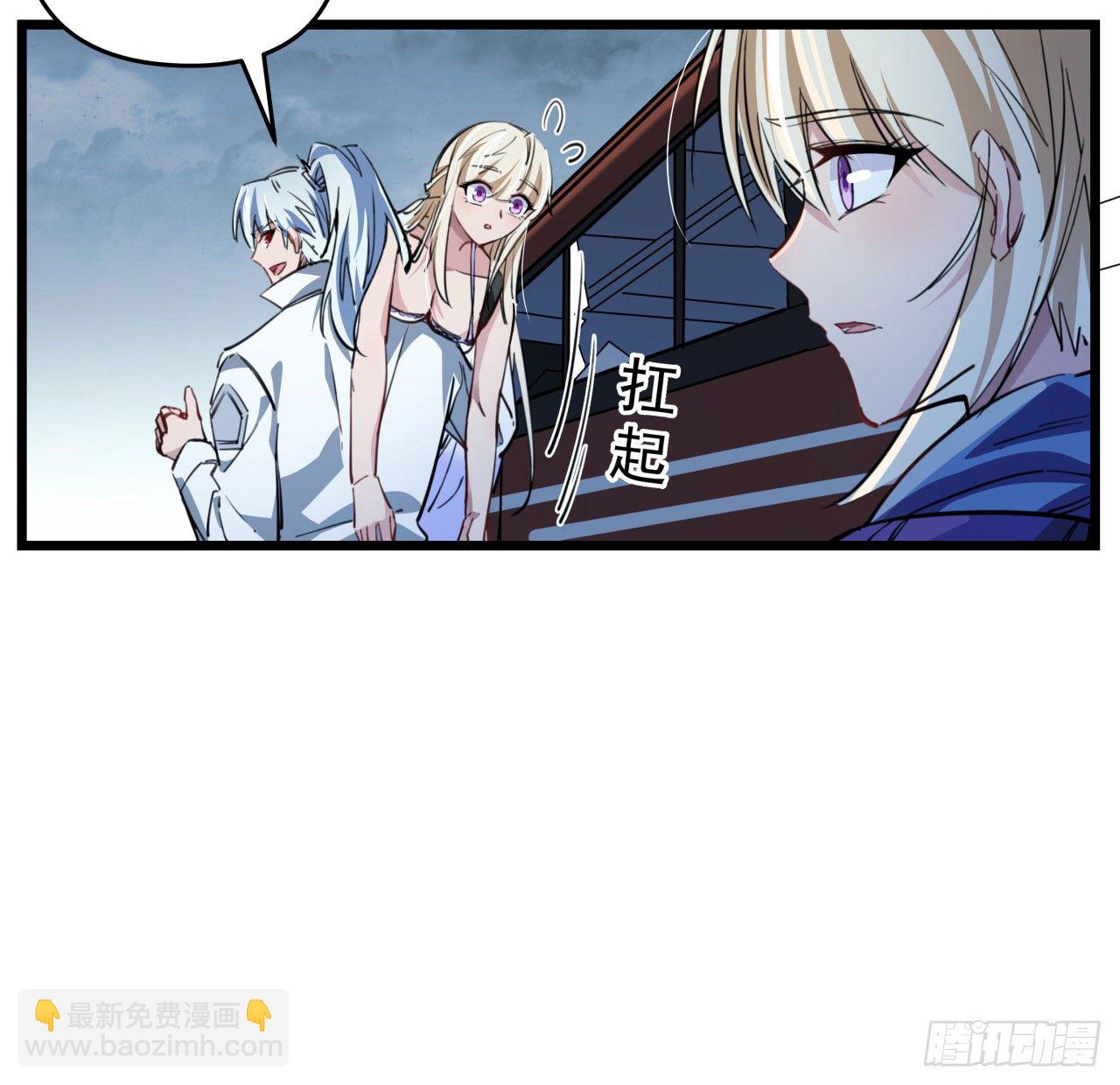 15话 完成任务有特殊奖励哦~(1/2)-第16话