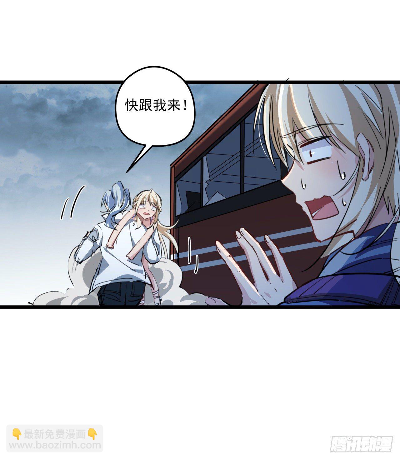 15话 完成任务有特殊奖励哦~(1/2)-第16话