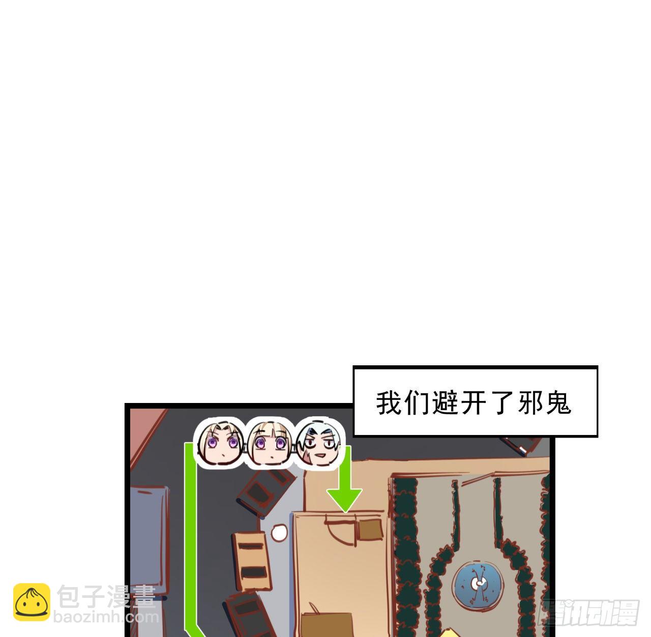 15话 完成任务有特殊奖励哦~(1/2)-第16话