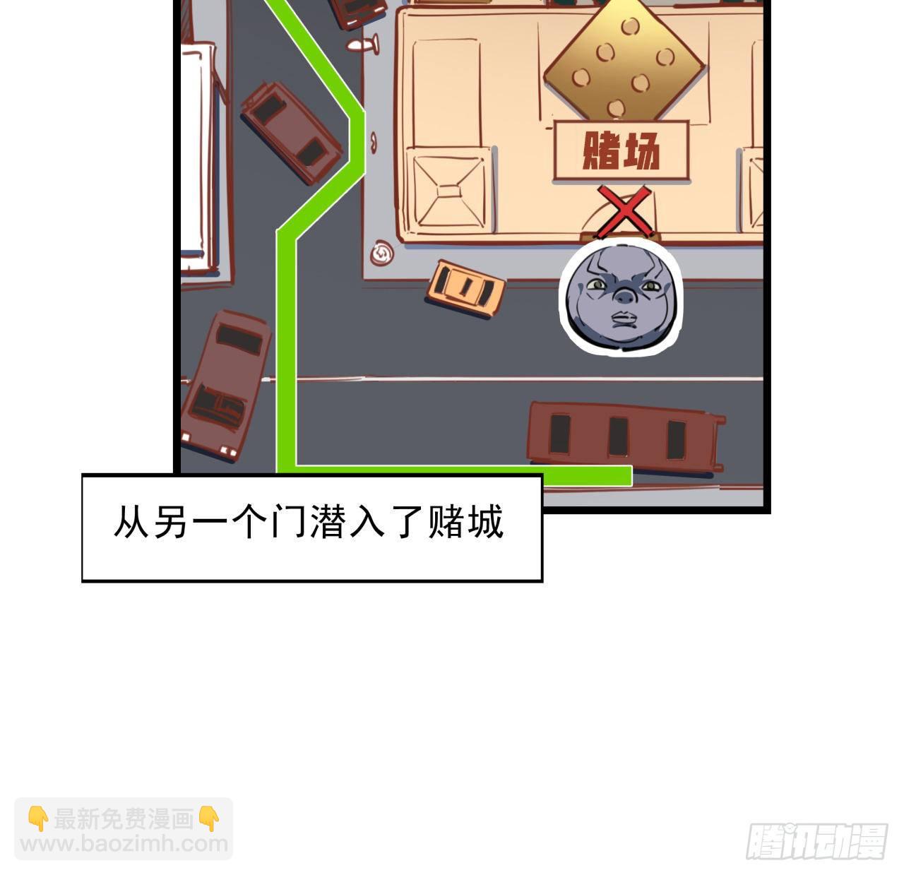 15话 完成任务有特殊奖励哦~(1/2)-第16话
