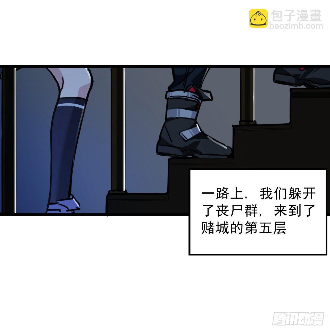 15话 完成任务有特殊奖励哦~(1/2)-第16话