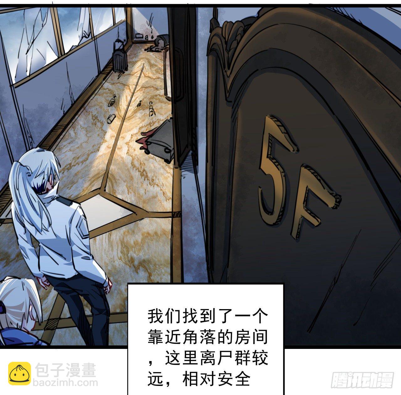 15话 完成任务有特殊奖励哦~(1/2)-第16话