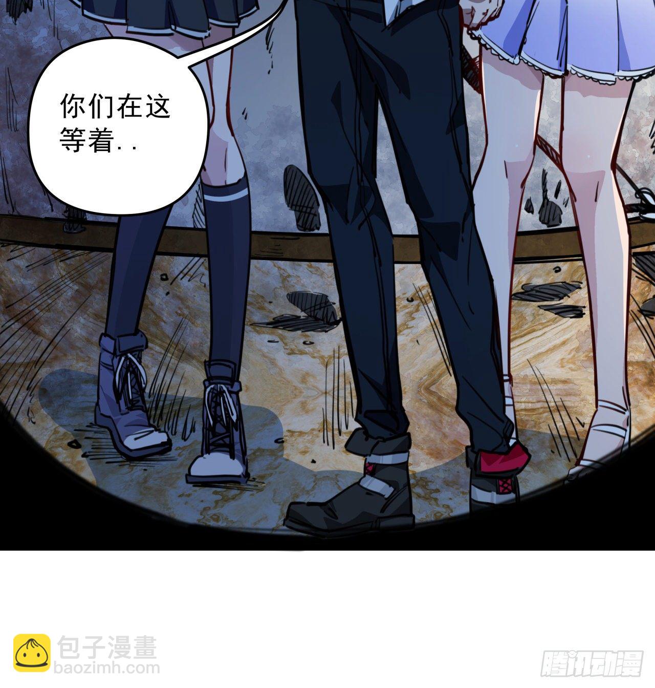 15话 完成任务有特殊奖励哦~(1/2)-第16话