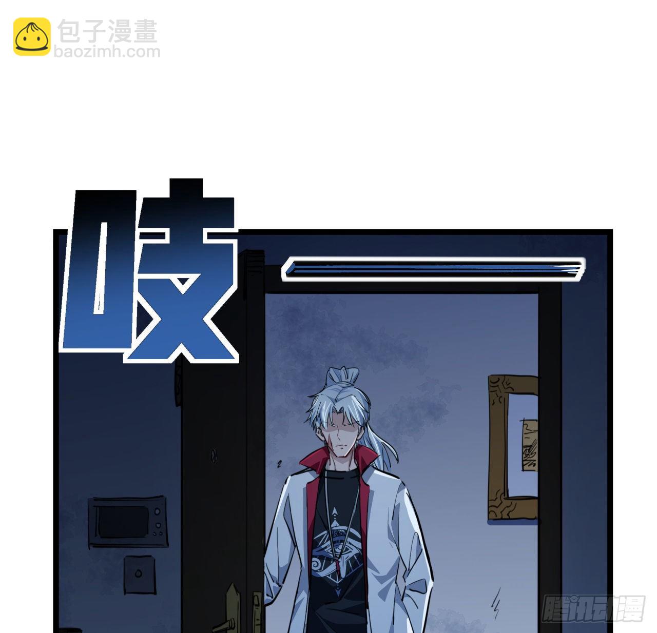 15话 完成任务有特殊奖励哦~(1/2)-第16话