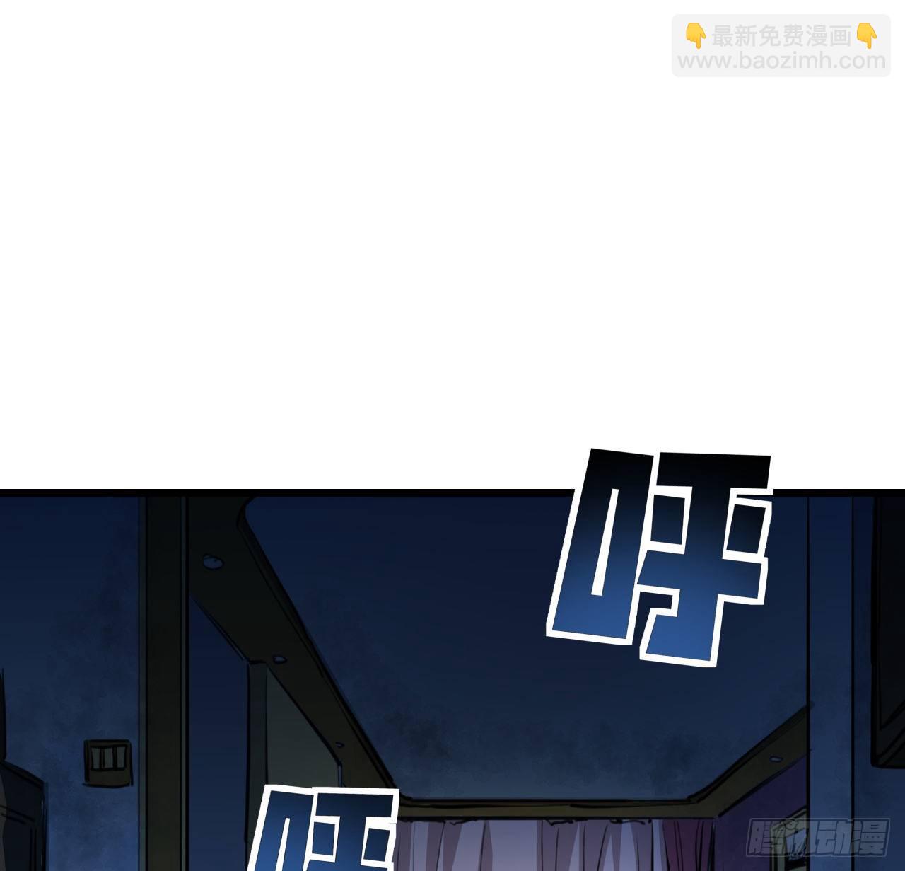 15话 完成任务有特殊奖励哦~(1/2)-第16话