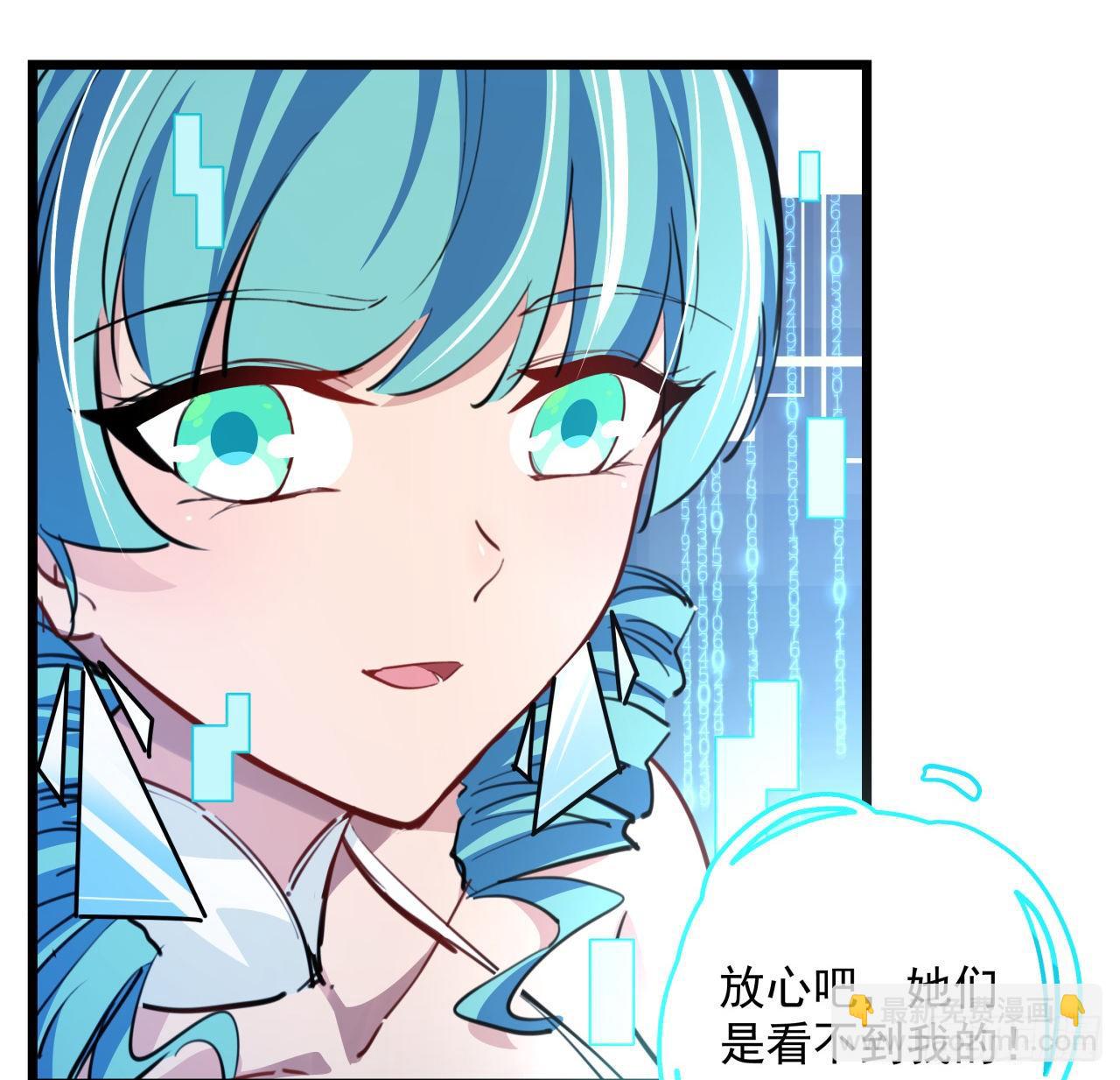 15话 完成任务有特殊奖励哦~(1/2)-第16话