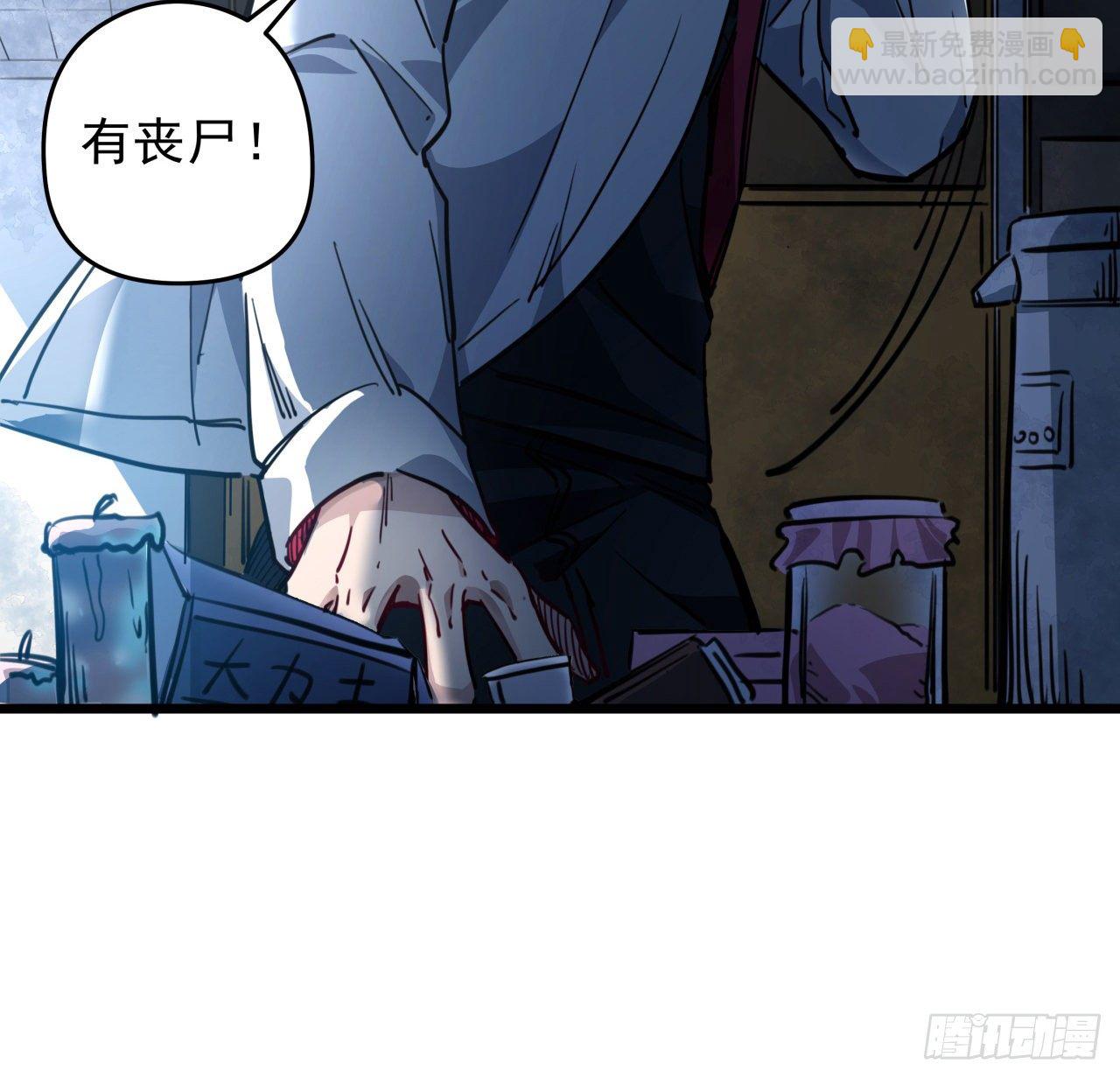 15话 完成任务有特殊奖励哦~(1/2)-第16话