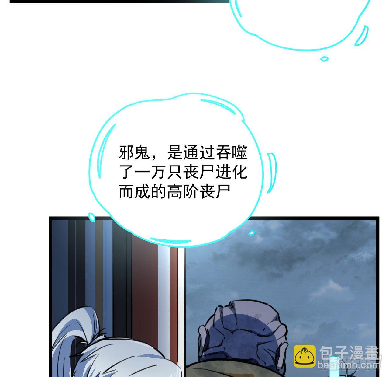 15话 完成任务有特殊奖励哦~(1/2)-第16话