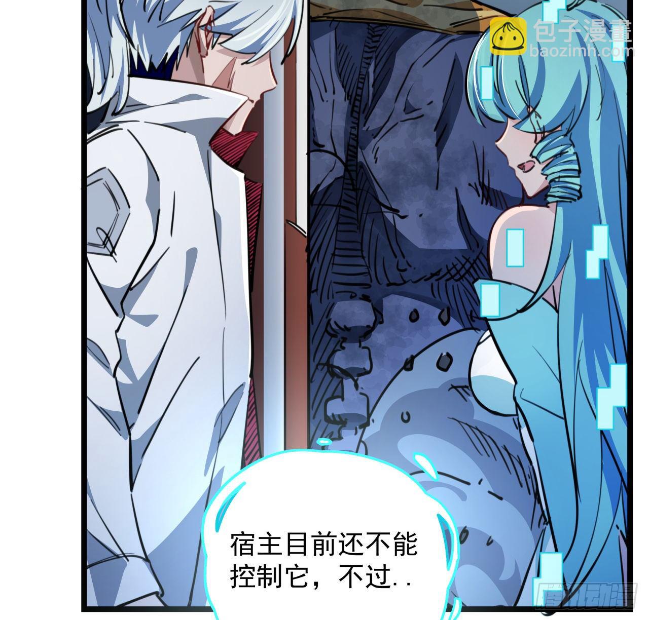 15话 完成任务有特殊奖励哦~(1/2)-第16话