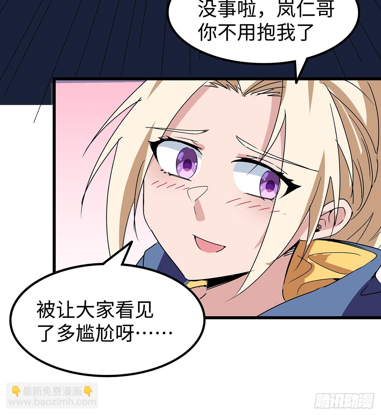 150话 送你上路(1/2)-第152话