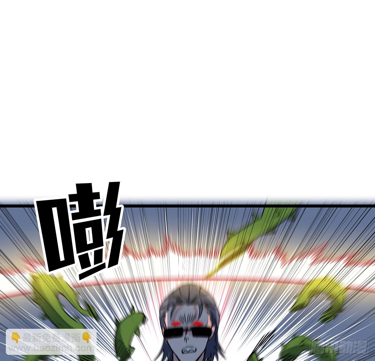 150话 送你上路(1/2)-第152话