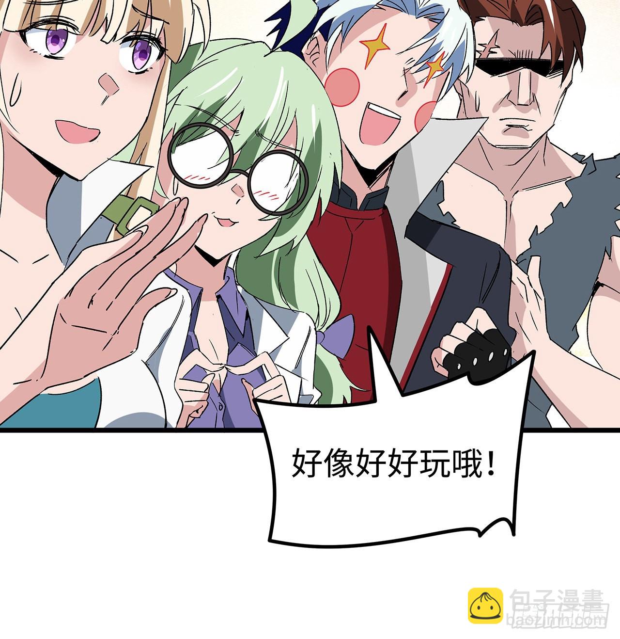150话 送你上路(1/2)-第152话