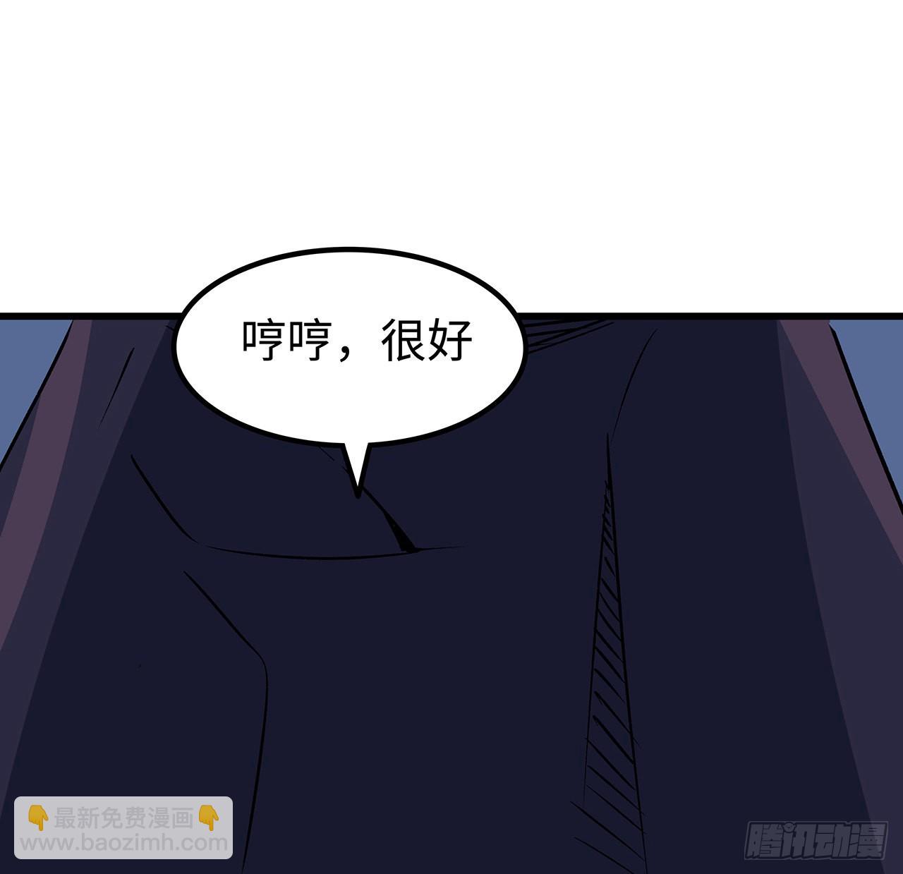 150话 送你上路(1/2)-第152话