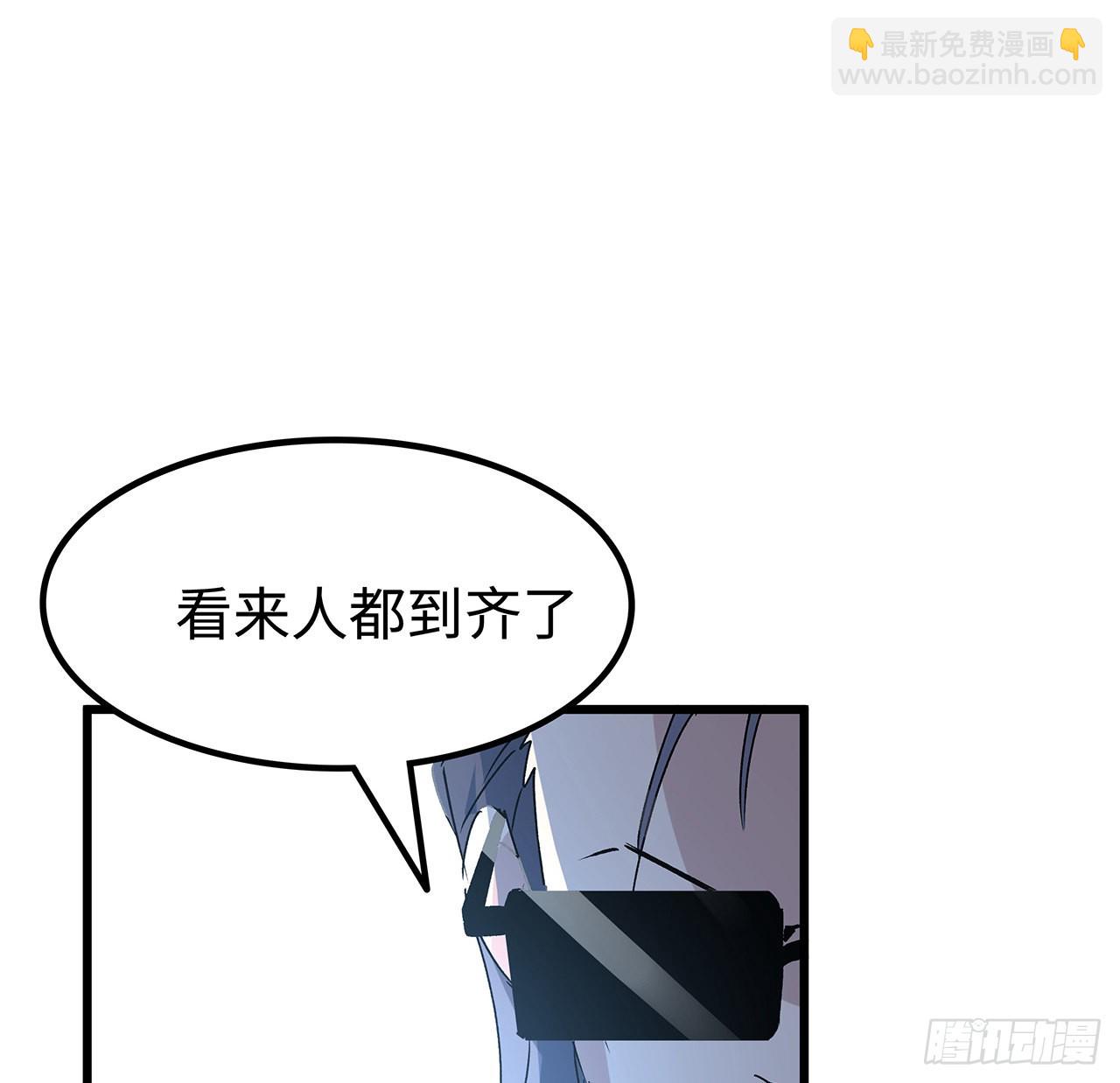 150话 送你上路(1/2)-第152话