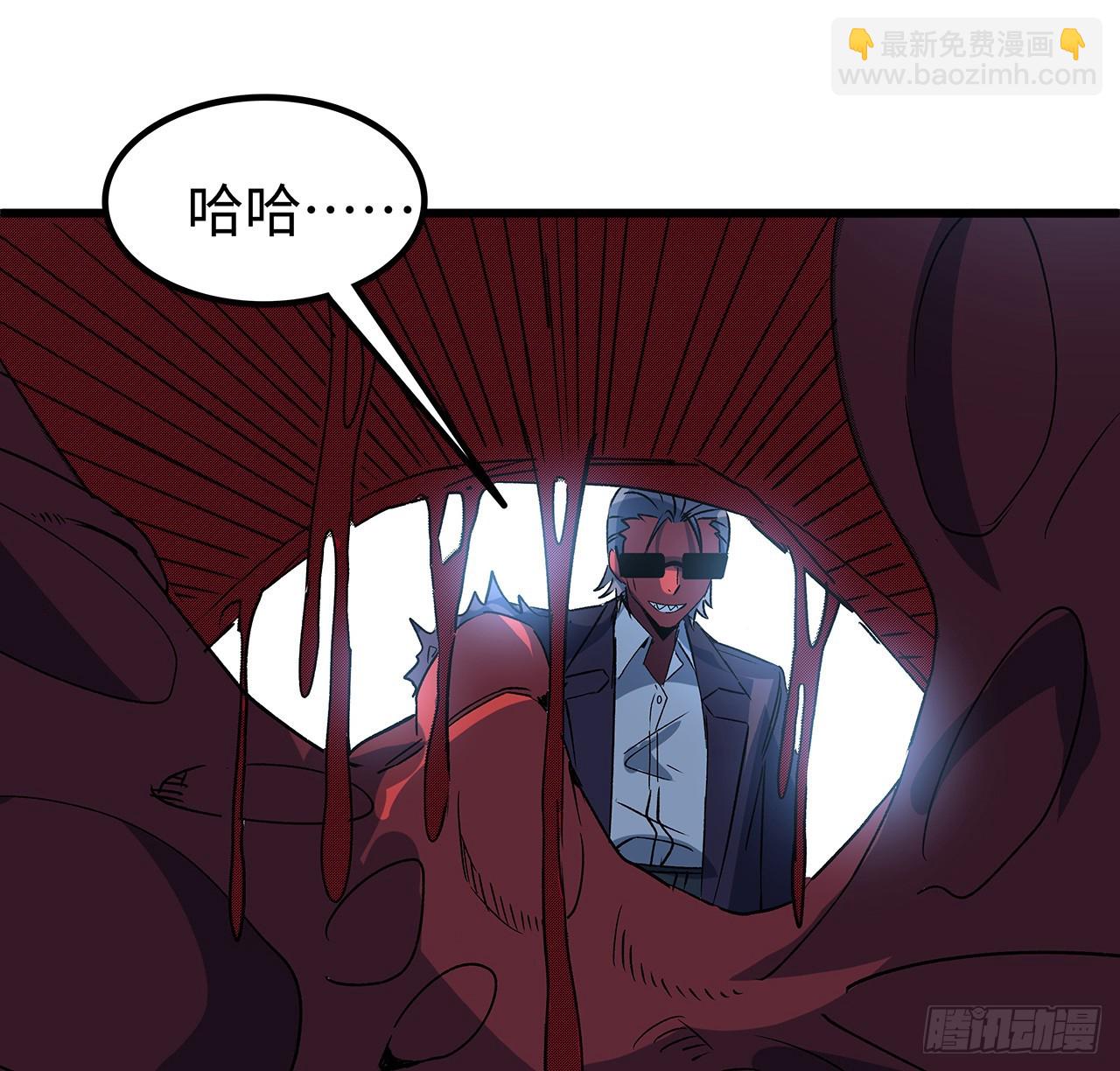 150话 送你上路(1/2)-第152话
