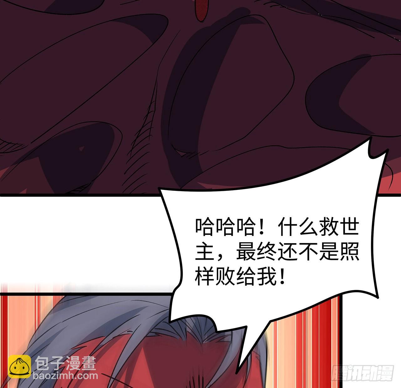 150话 送你上路(1/2)-第152话
