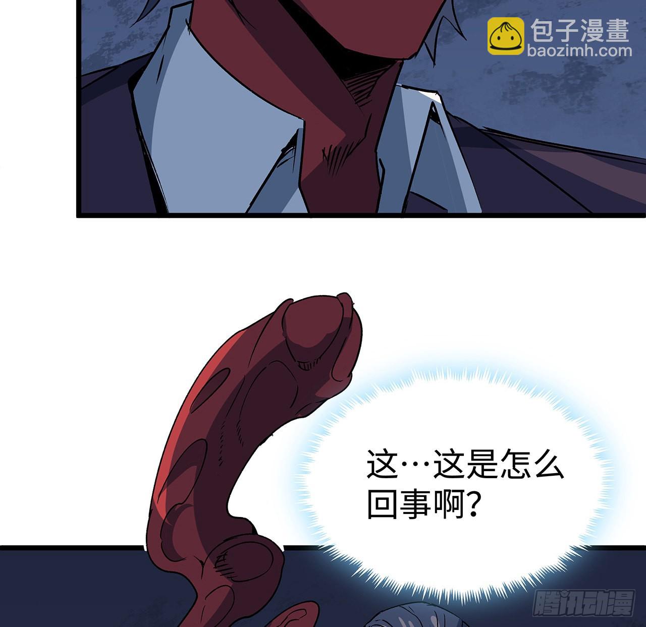 150话 送你上路(1/2)-第152话