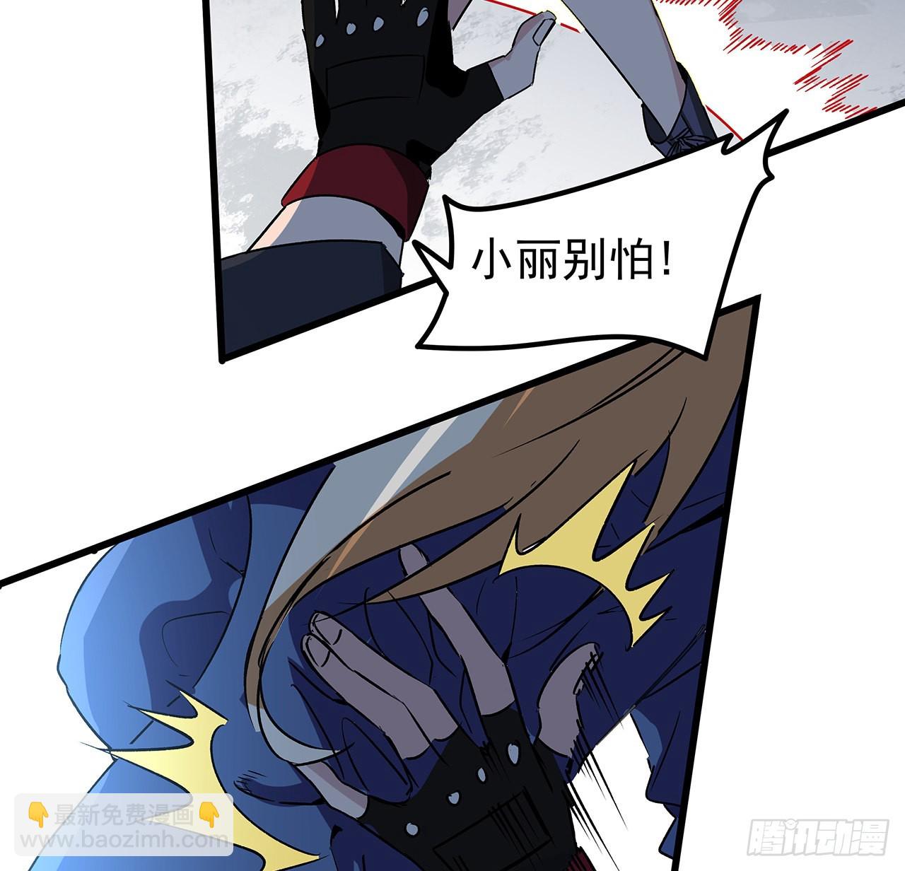 150话 送你上路(1/2)-第152话