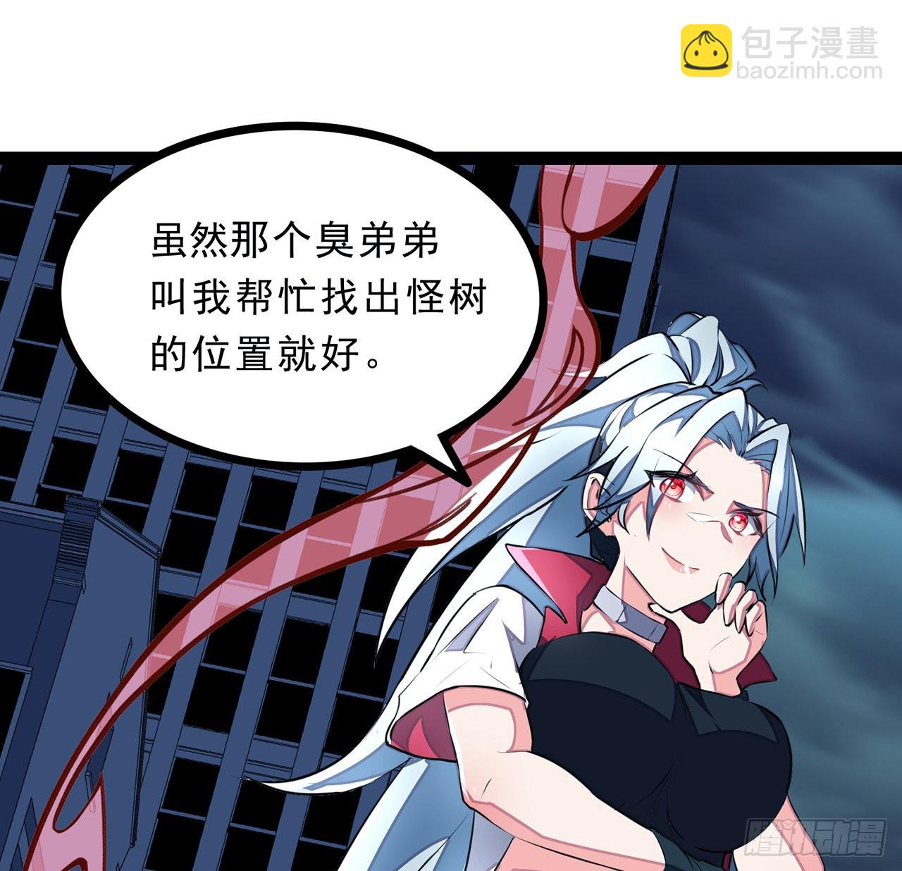 152话 别浪费姐的时间(1/2)-第154话
