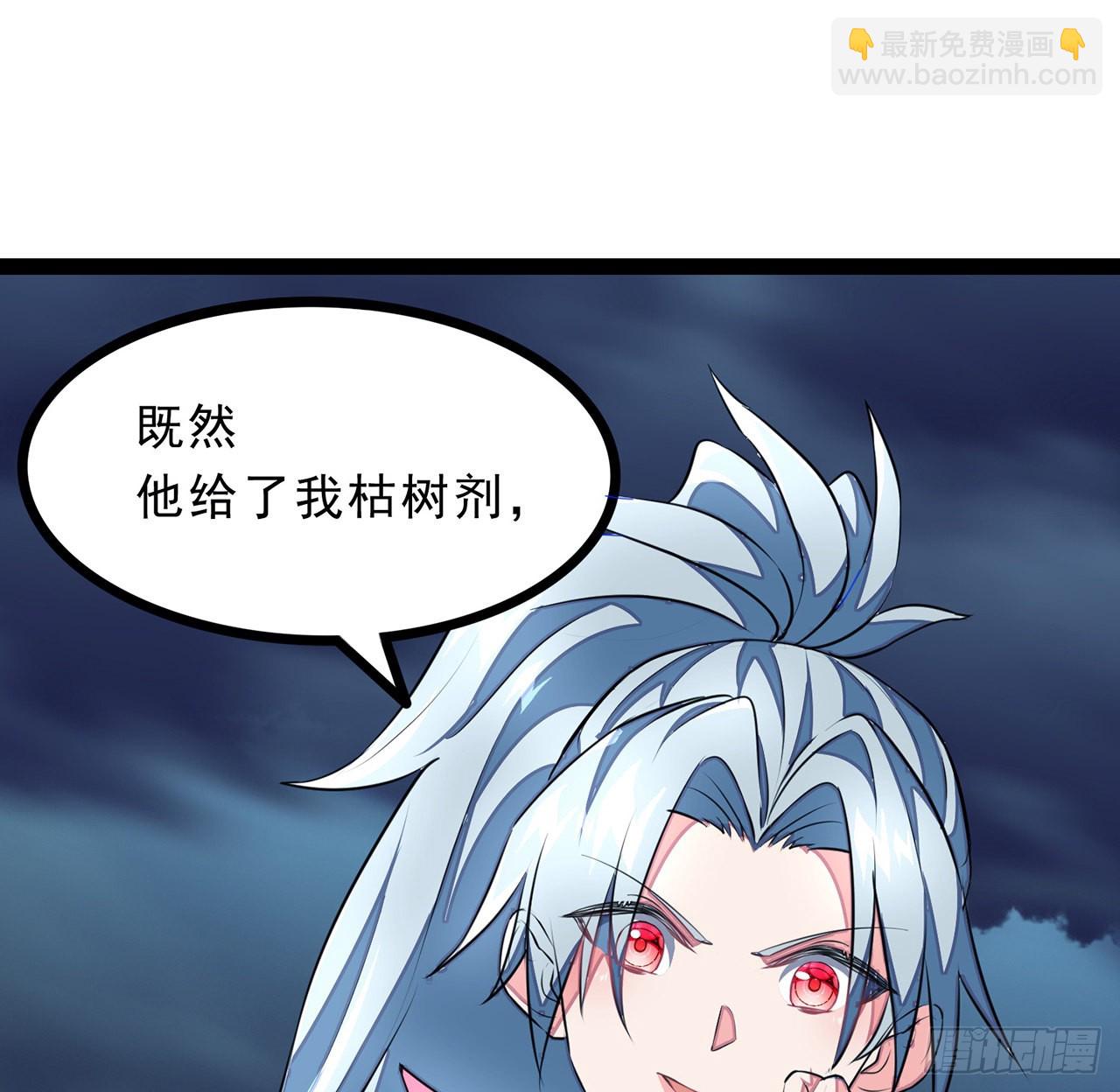152话 别浪费姐的时间(1/2)-第154话