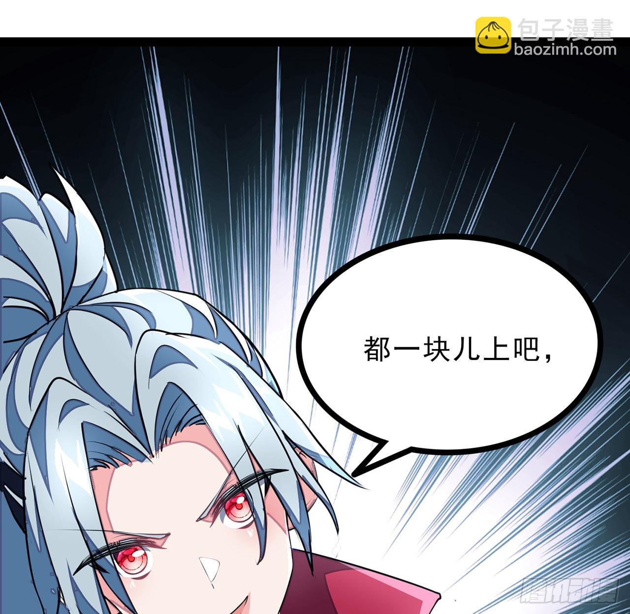 152话 别浪费姐的时间(1/2)-第154话