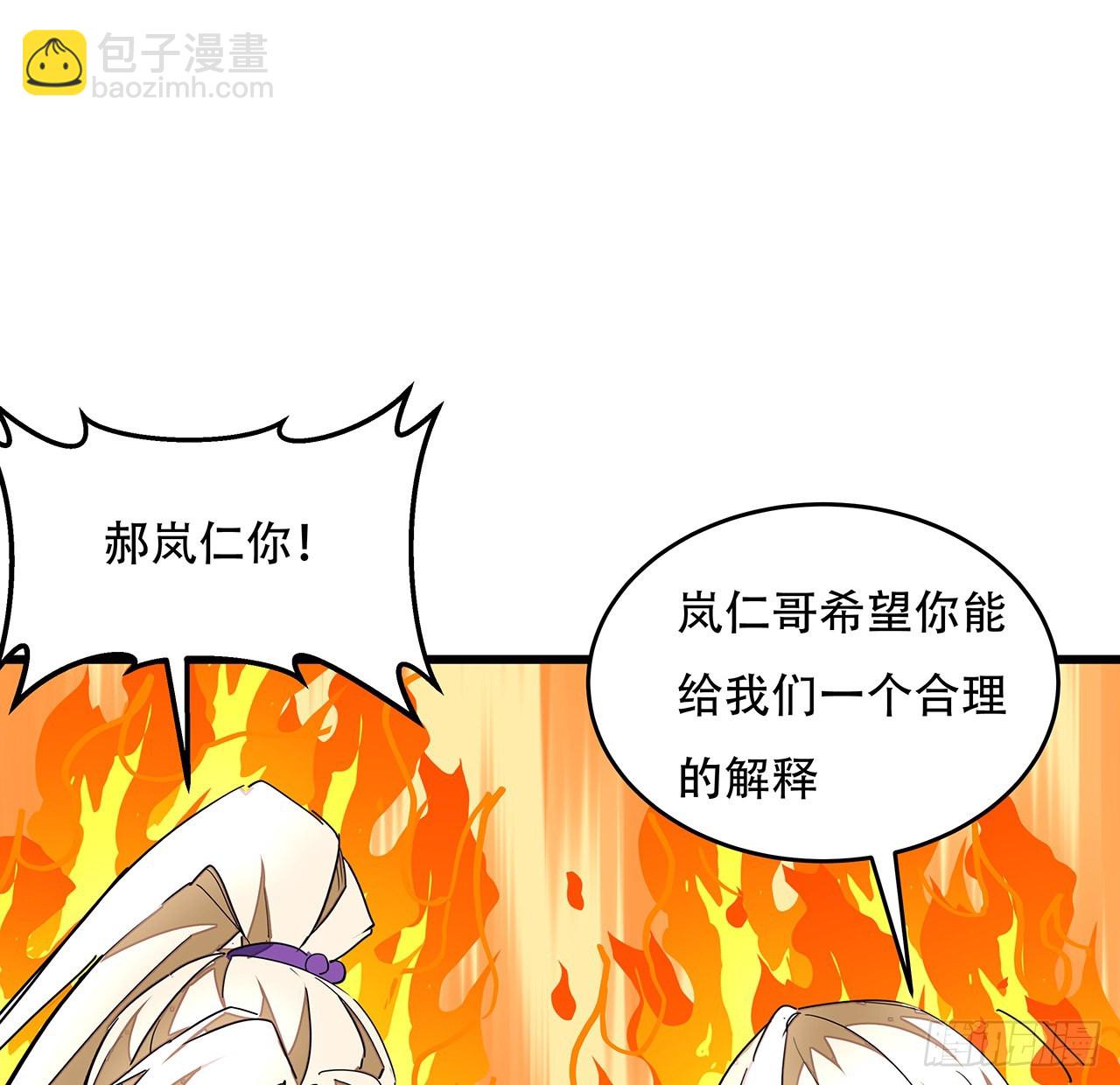 154话 想跑就试试吧(1/2)-第156话