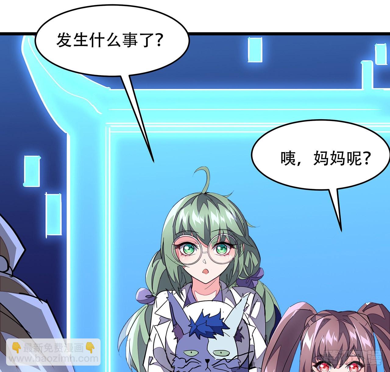 154话 想跑就试试吧(1/2)-第156话