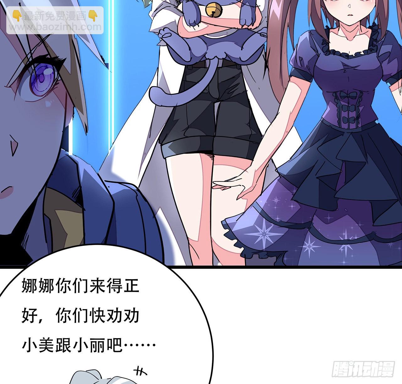 154话 想跑就试试吧(1/2)-第156话
