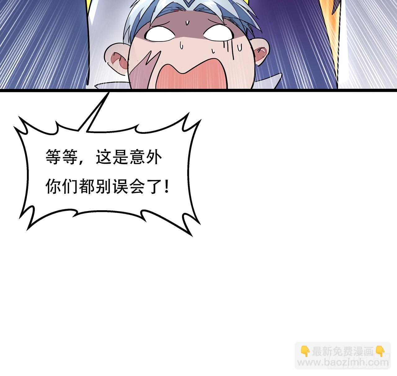 154话 想跑就试试吧(1/2)-第156话