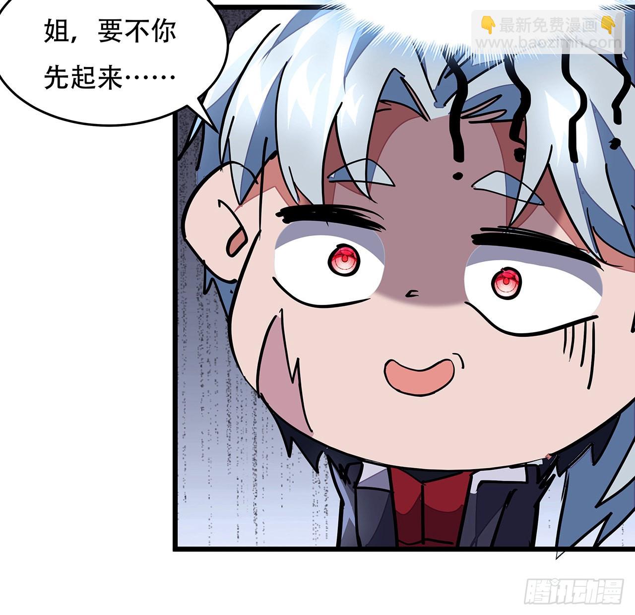 154话 想跑就试试吧(1/2)-第156话