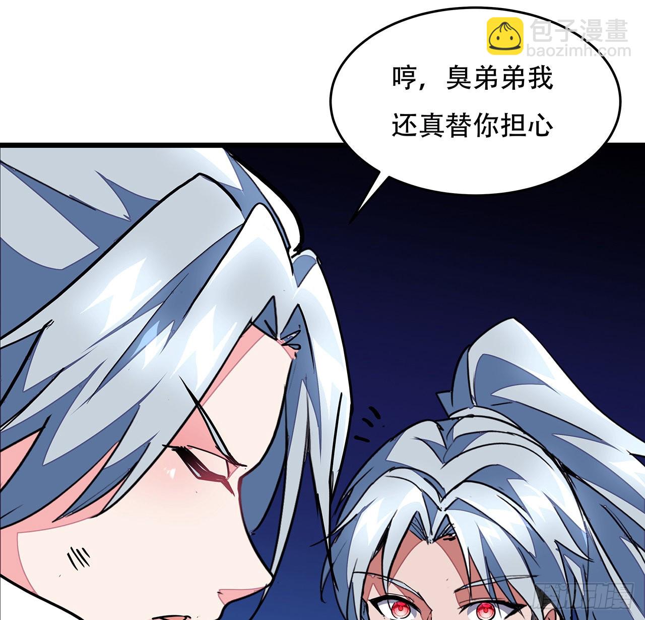 154话 想跑就试试吧(1/2)-第156话