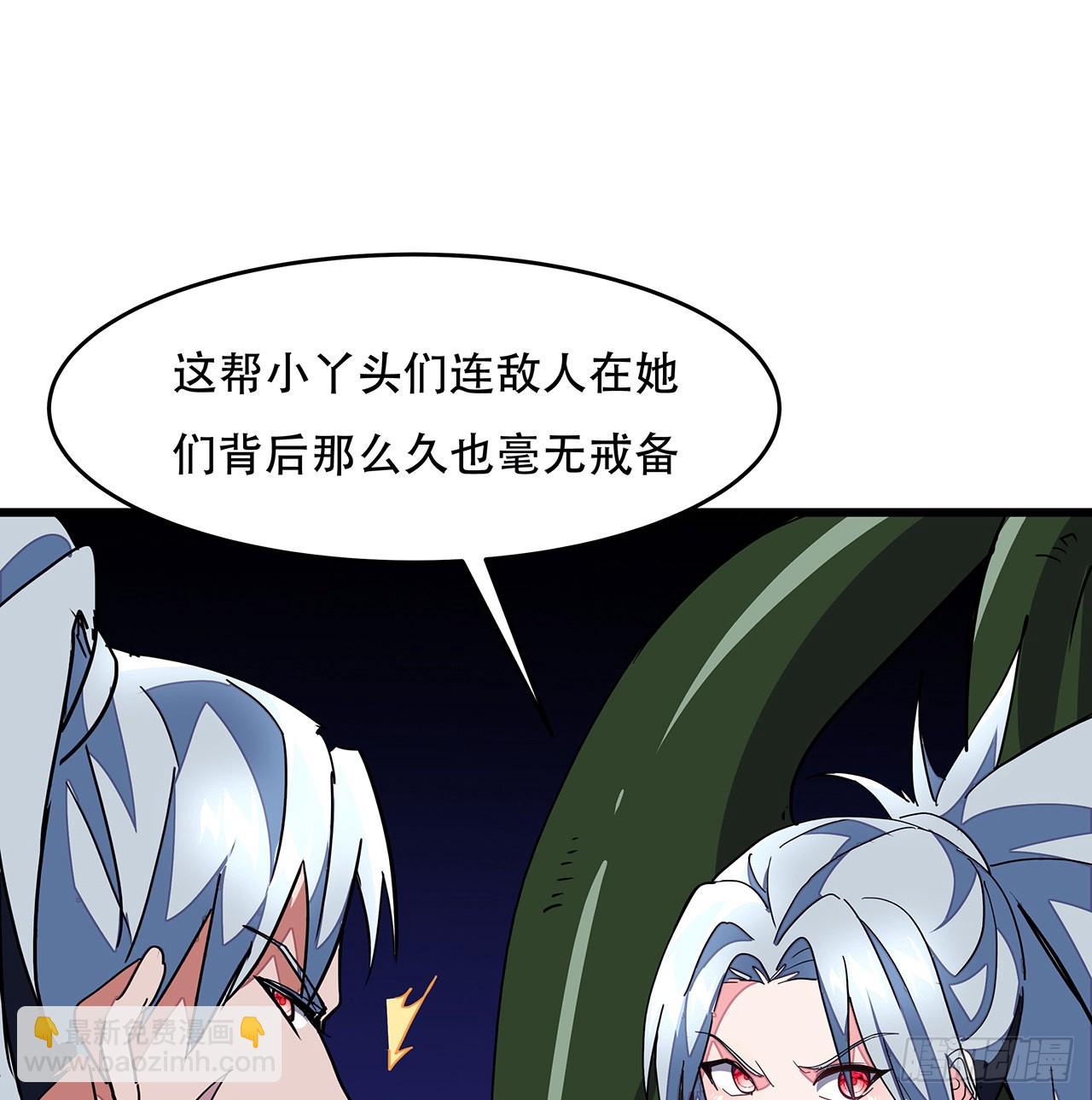 154话 想跑就试试吧(1/2)-第156话
