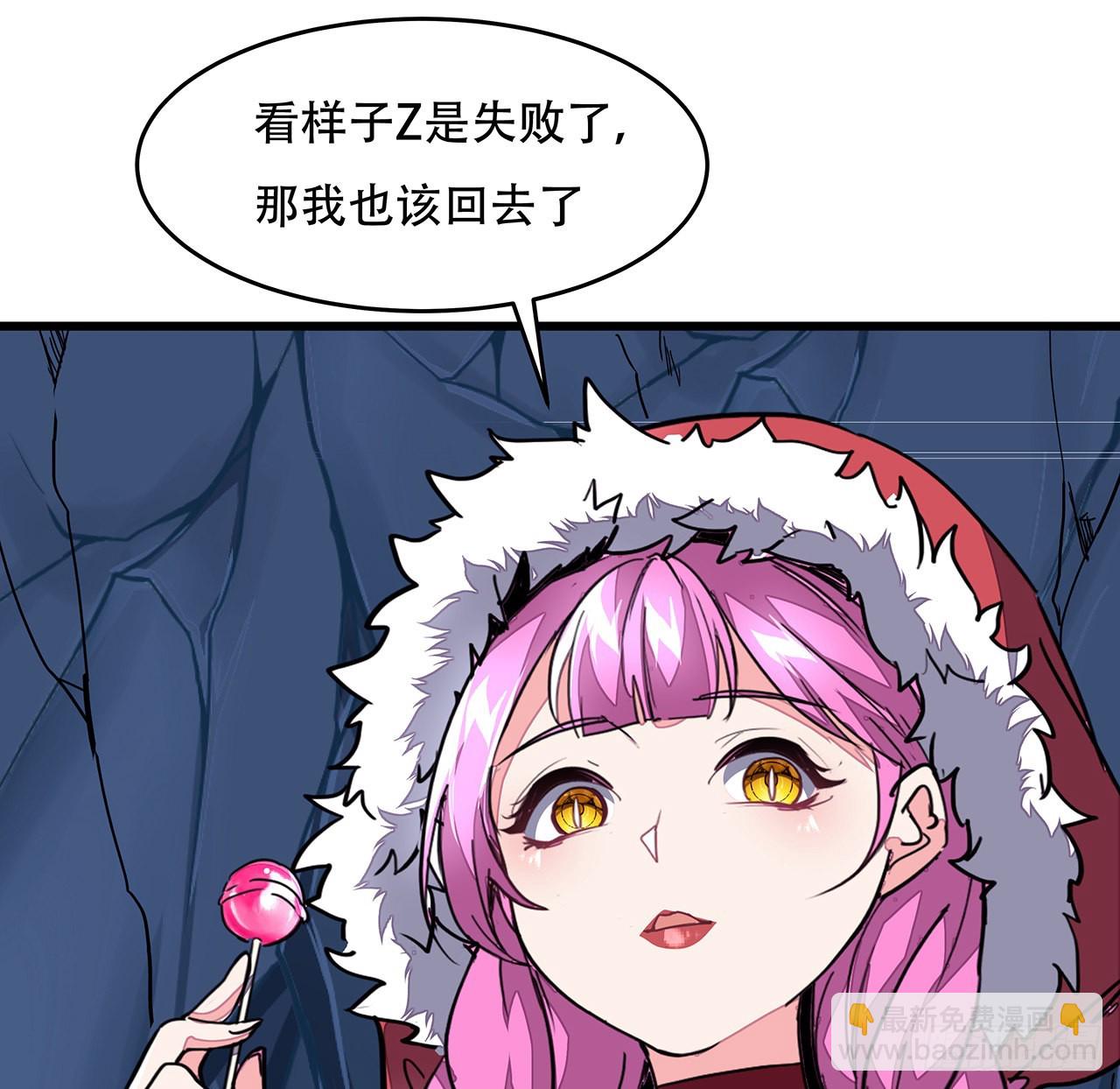 154话 想跑就试试吧(1/2)-第156话