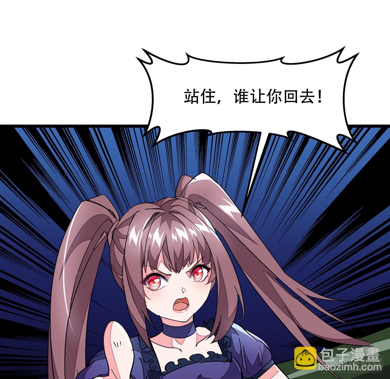 154话 想跑就试试吧(1/2)-第156话