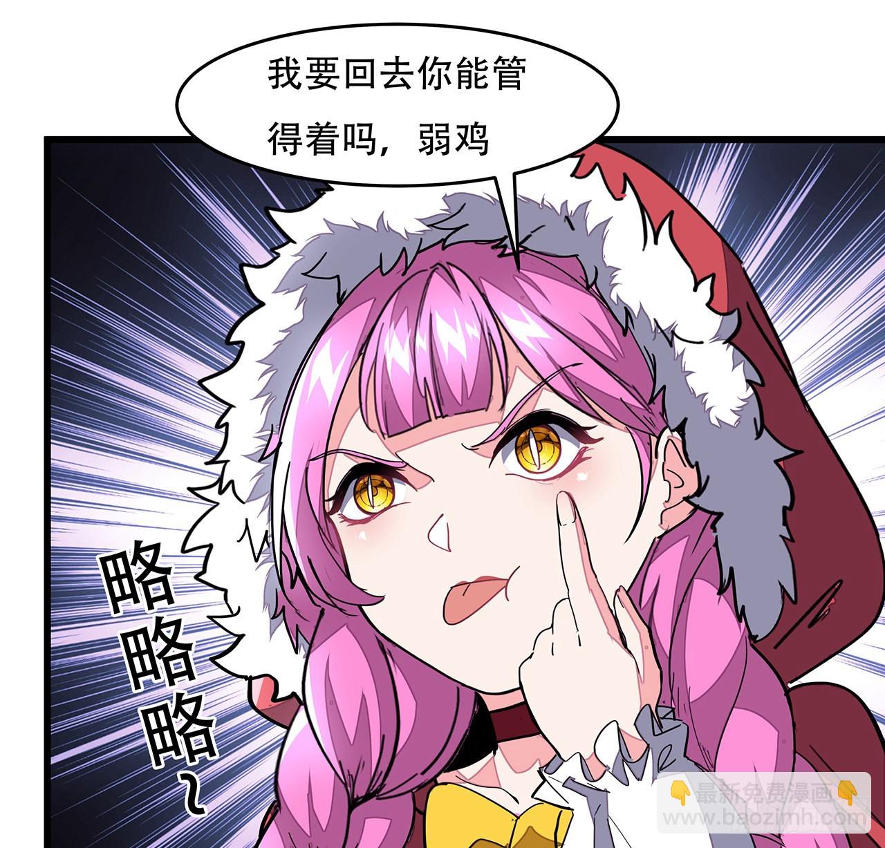 154话 想跑就试试吧(1/2)-第156话