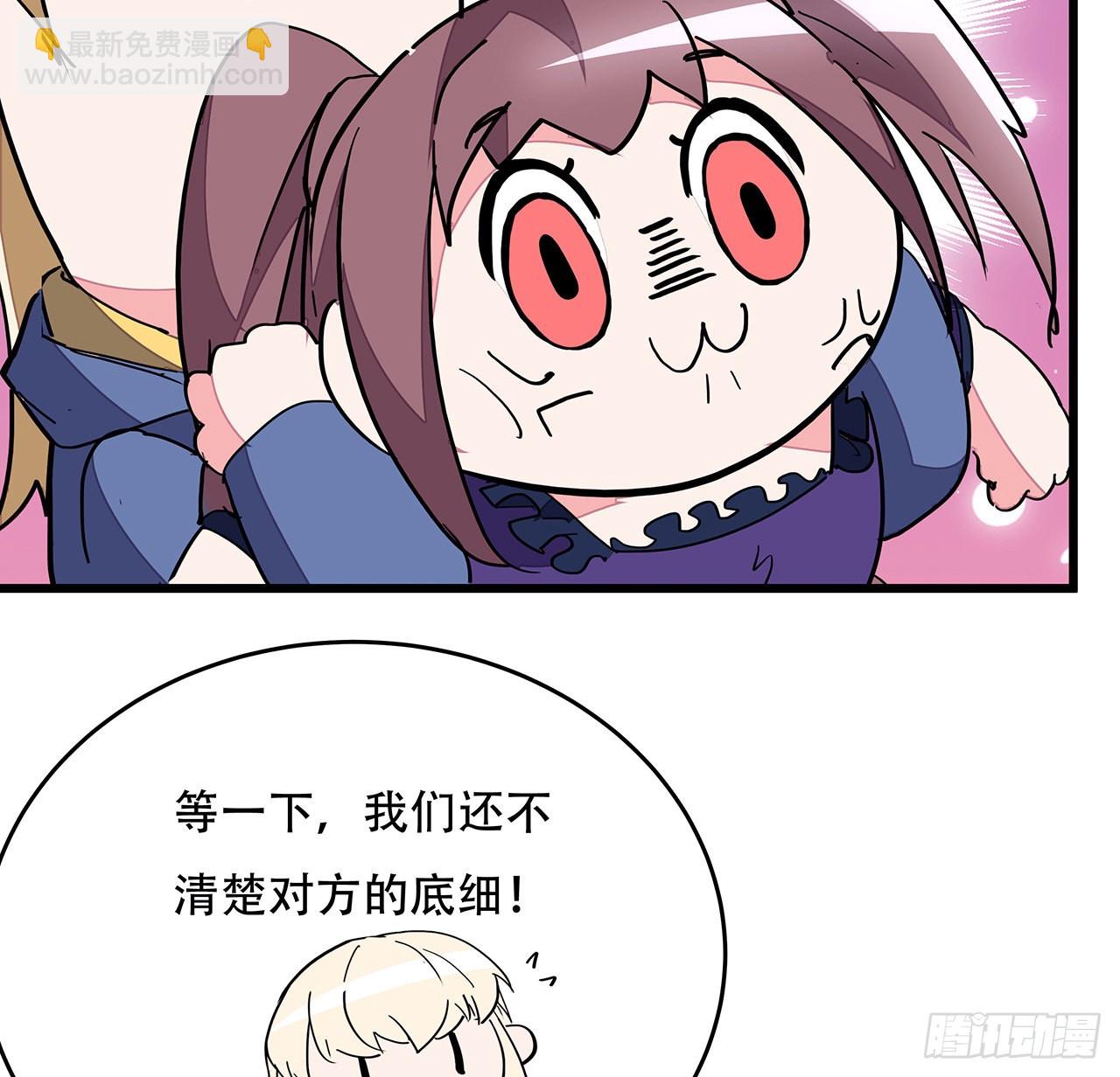 154话 想跑就试试吧(1/2)-第156话
