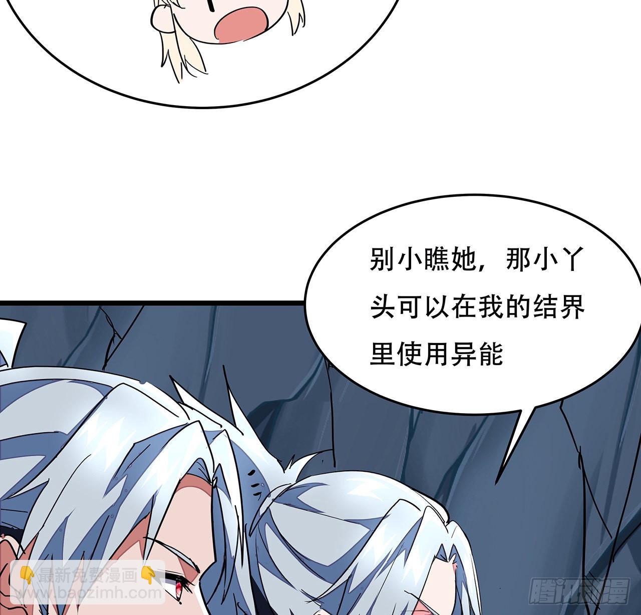 154话 想跑就试试吧(1/2)-第156话