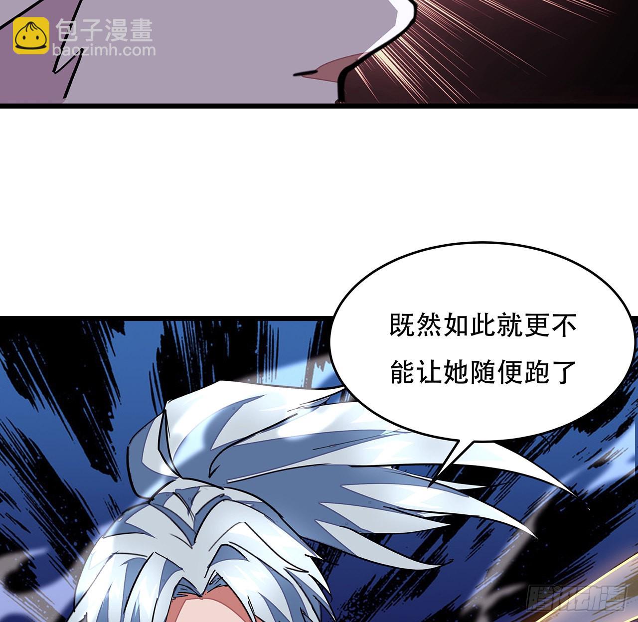 154话 想跑就试试吧(1/2)-第156话
