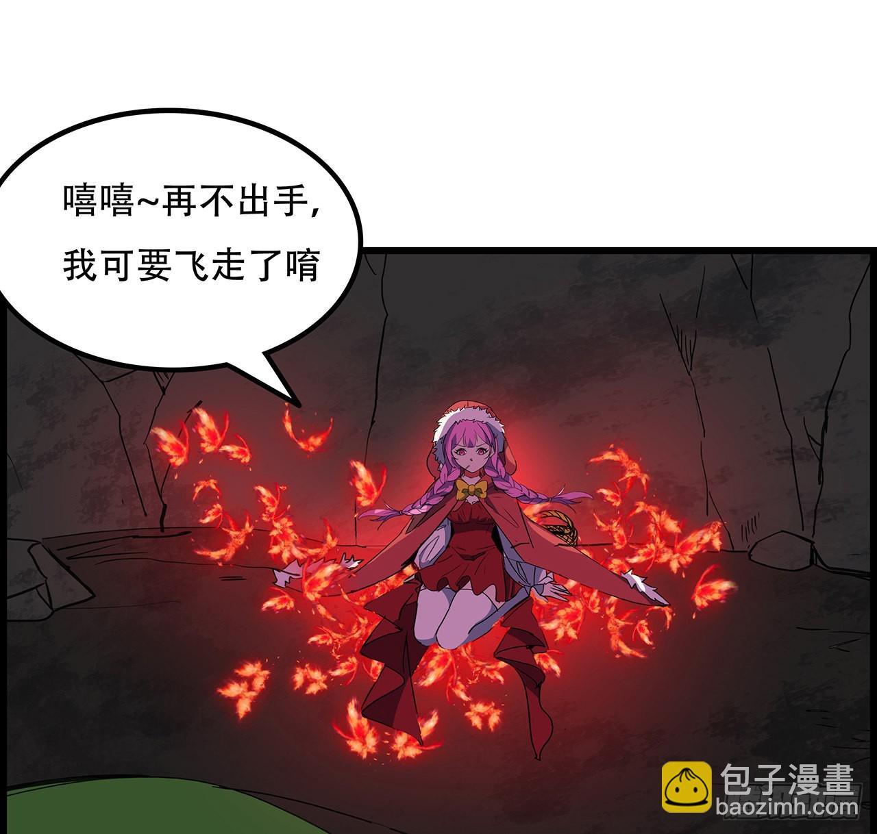 154话 想跑就试试吧(1/2)-第156话